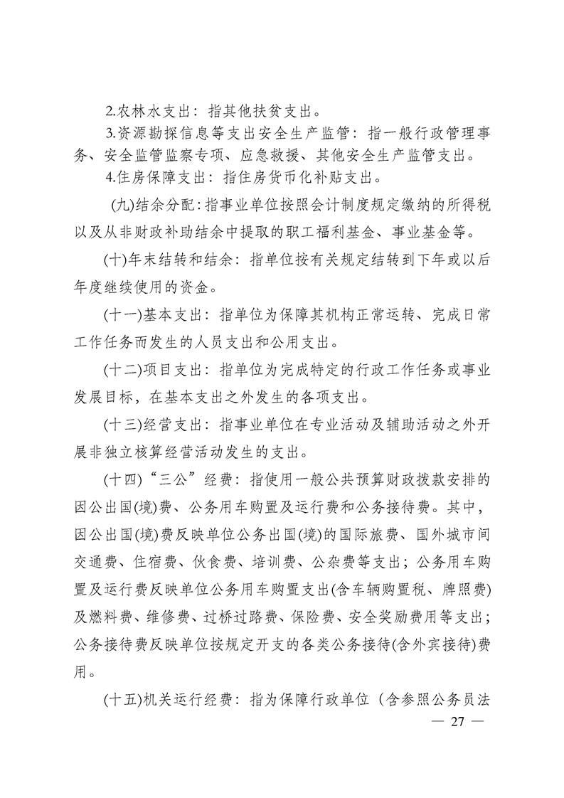 环球国际