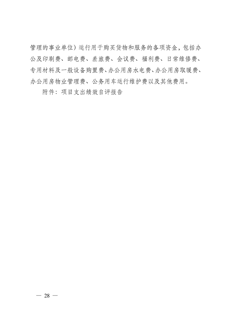 环球国际