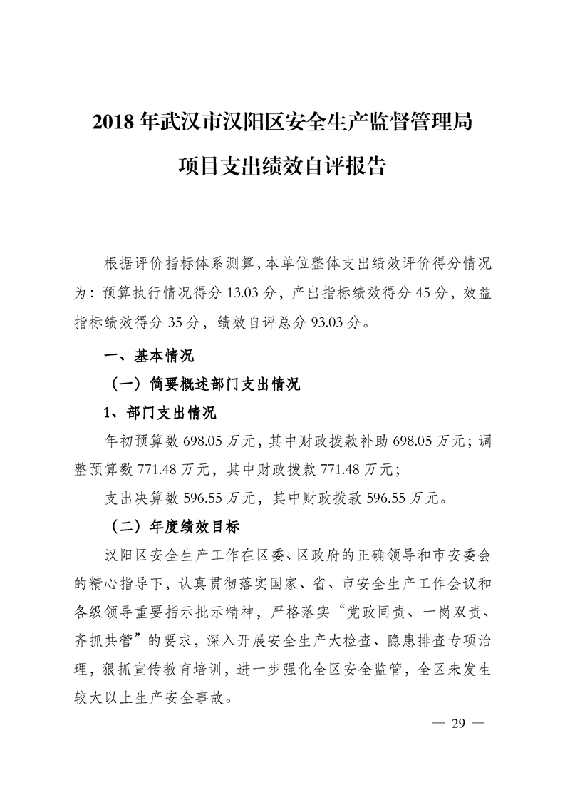 环球国际