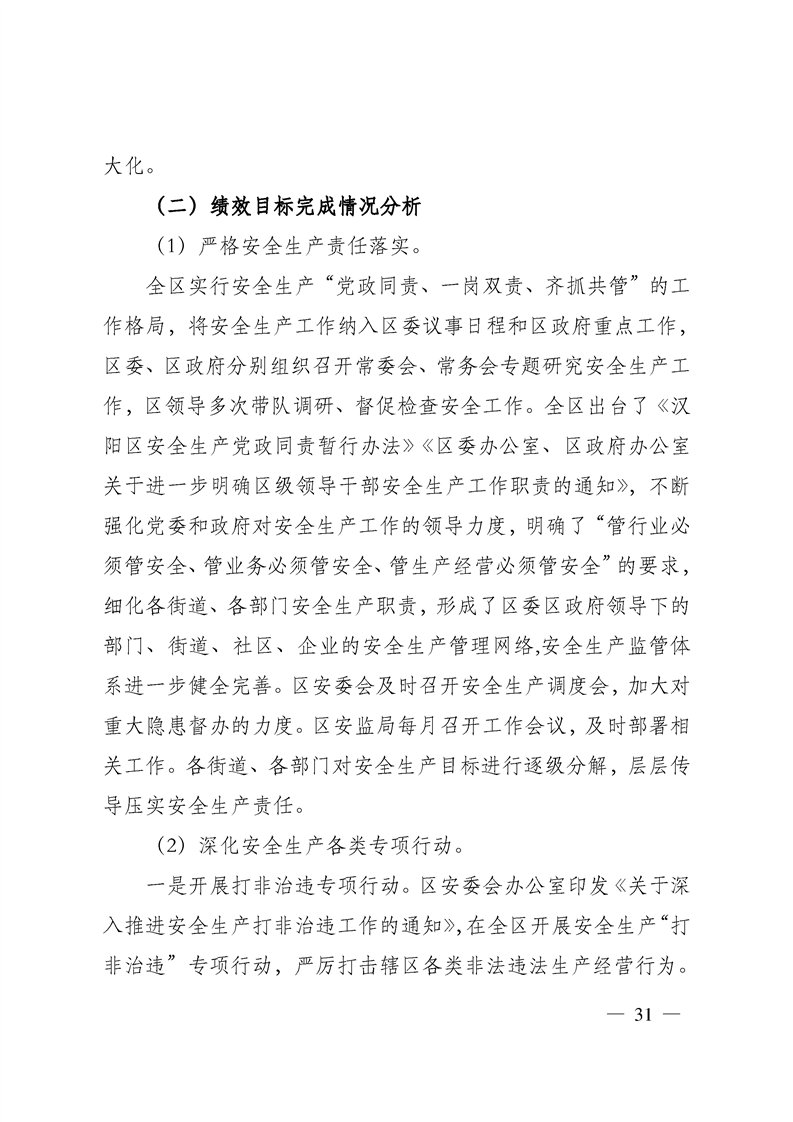 环球国际