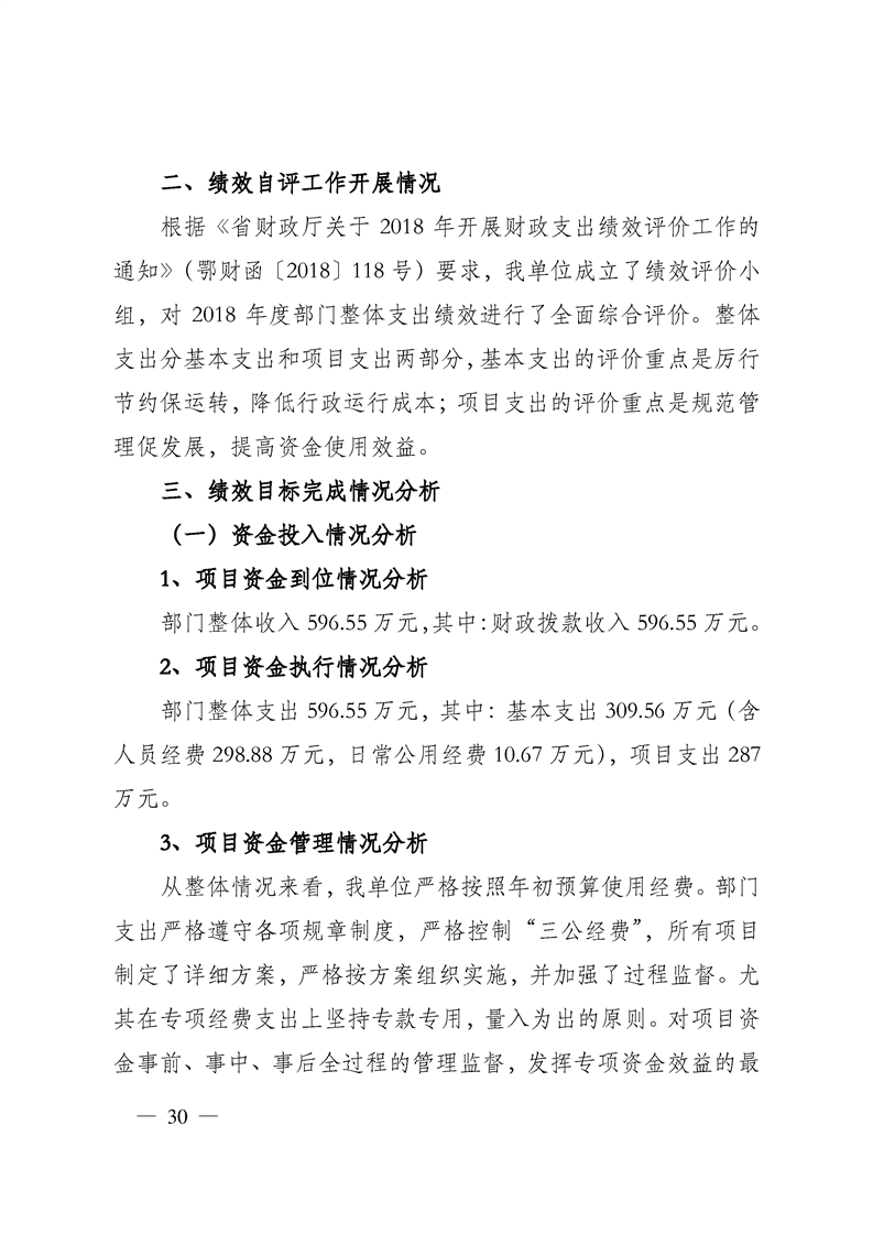 环球国际