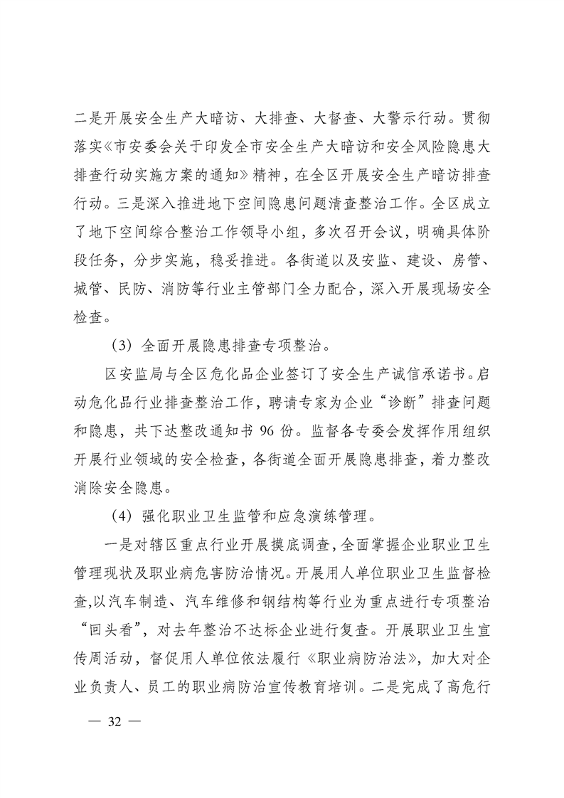 环球国际