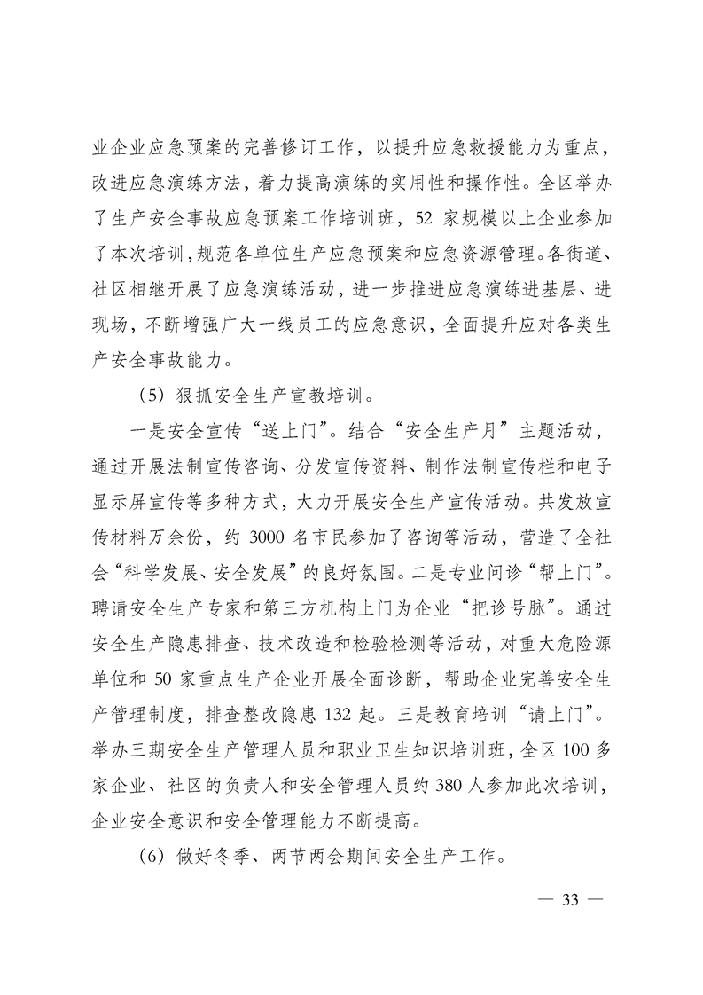 环球国际