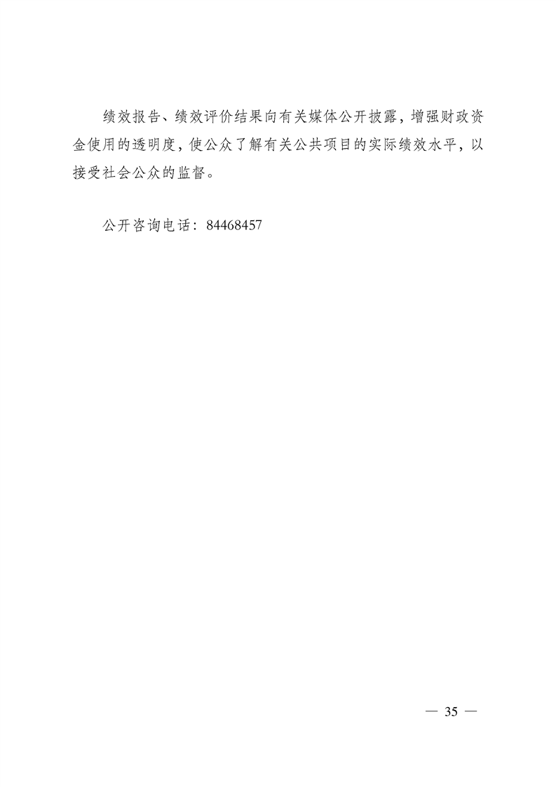 环球国际