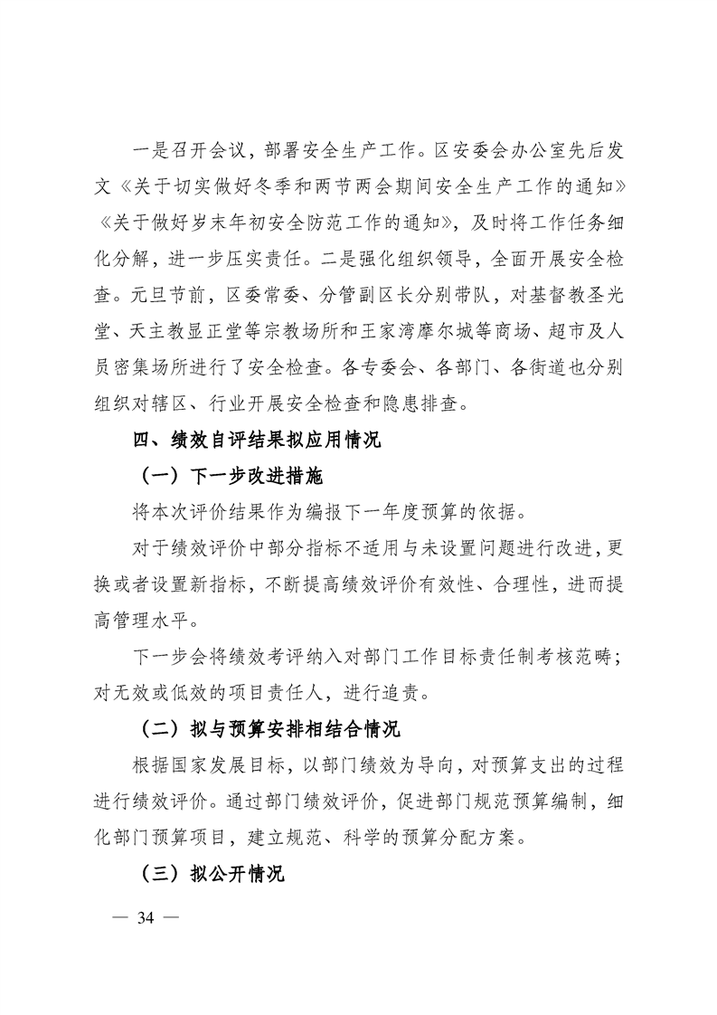 环球国际