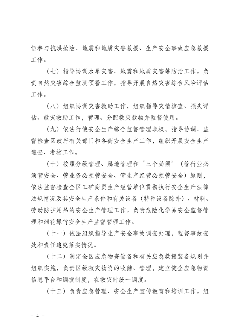 环球国际