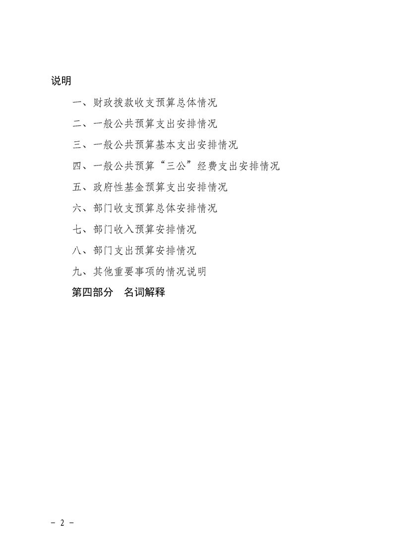 环球国际