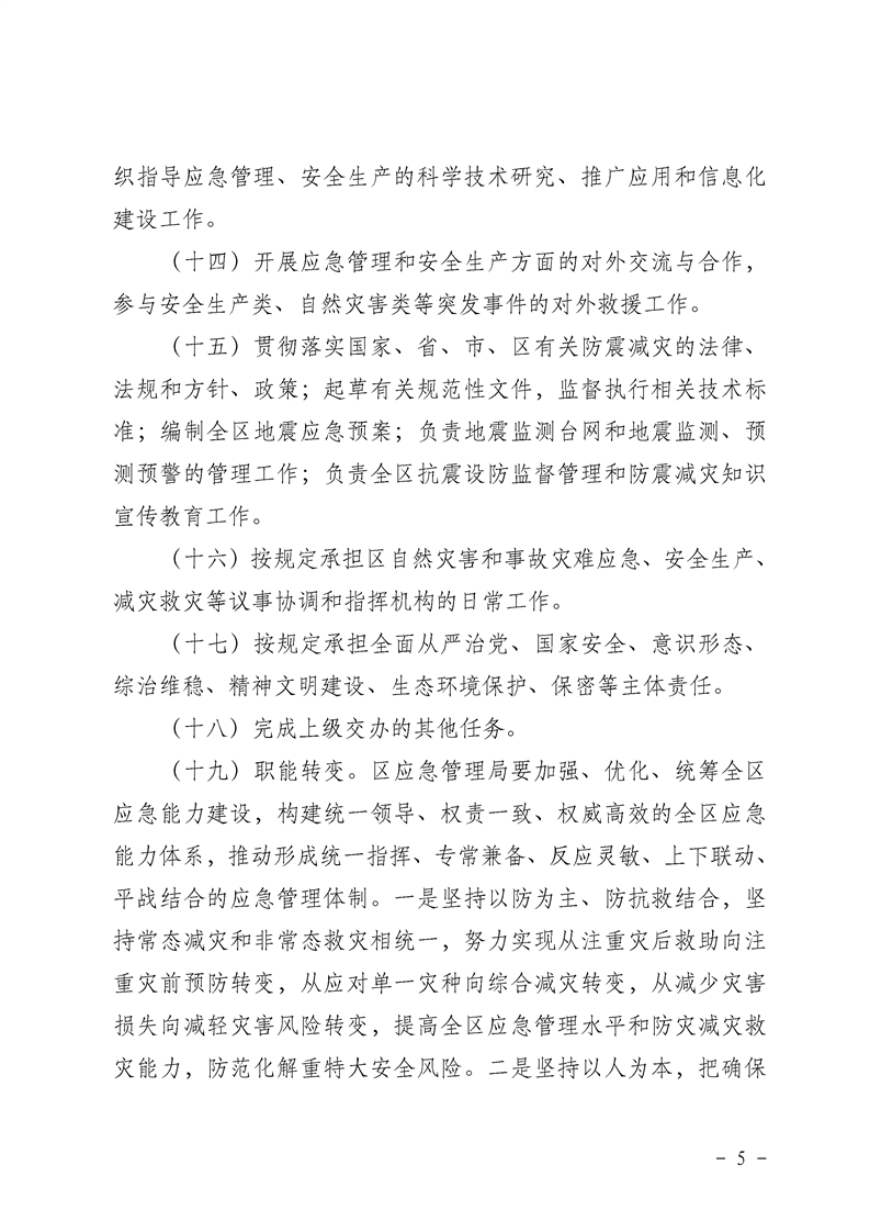 环球国际