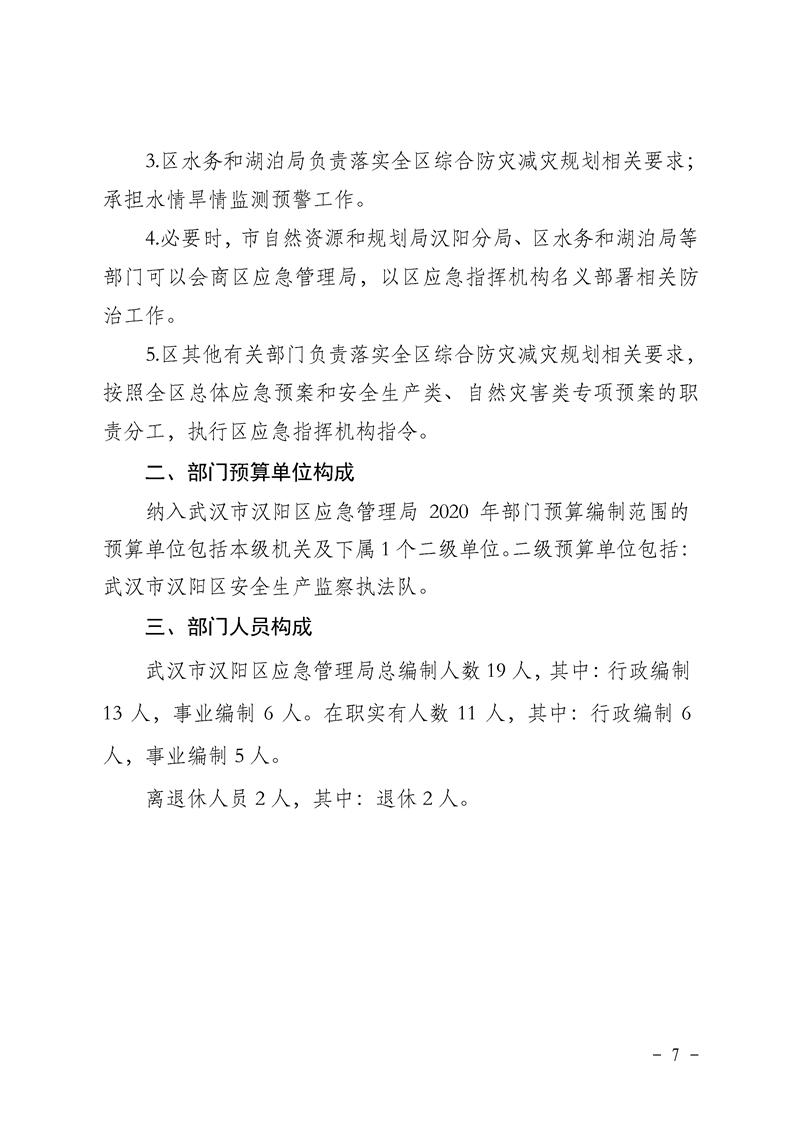 环球国际