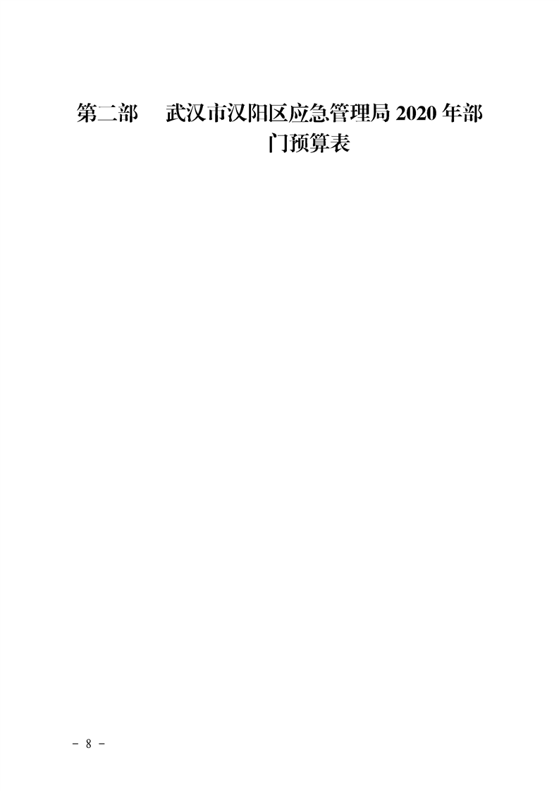 环球国际
