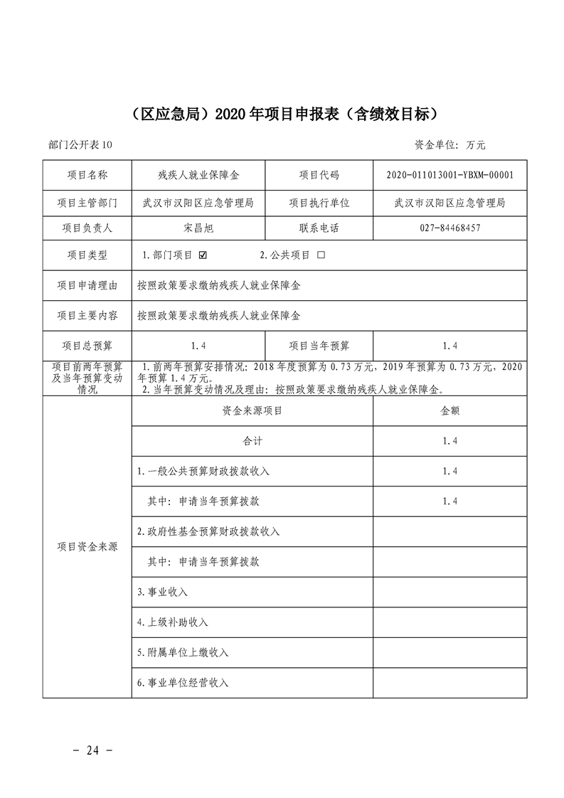 环球国际