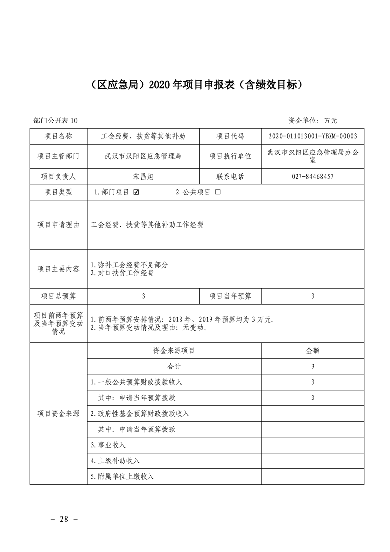 环球国际
