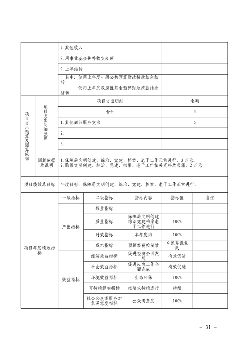 环球国际