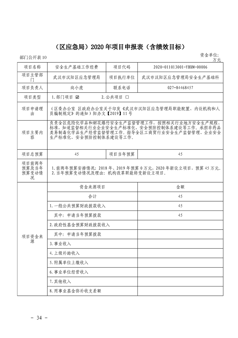 环球国际