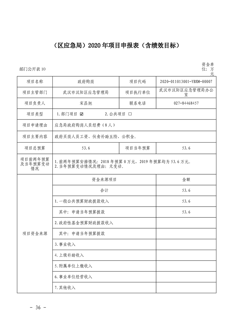 环球国际