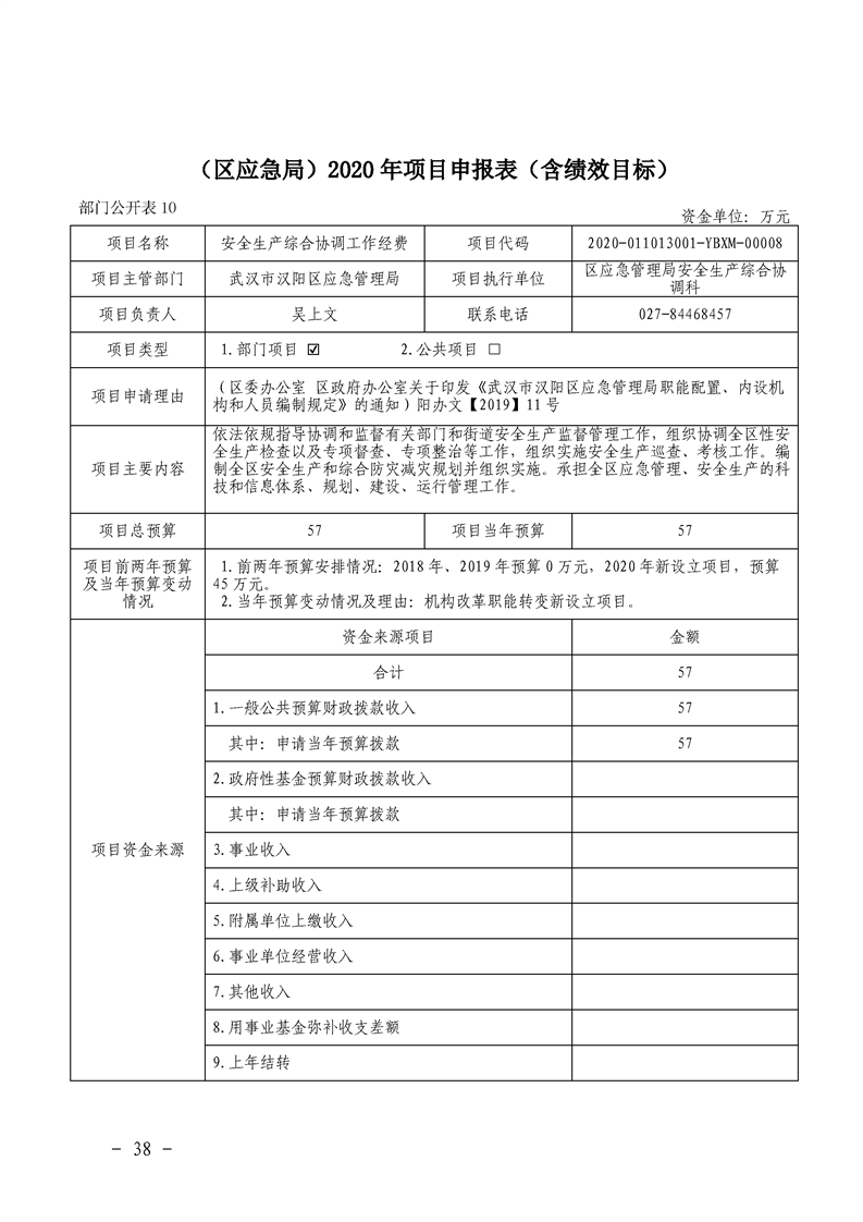 环球国际