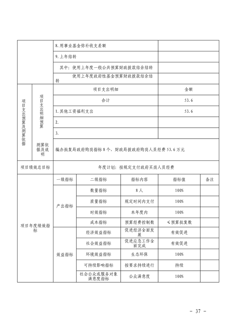 环球国际