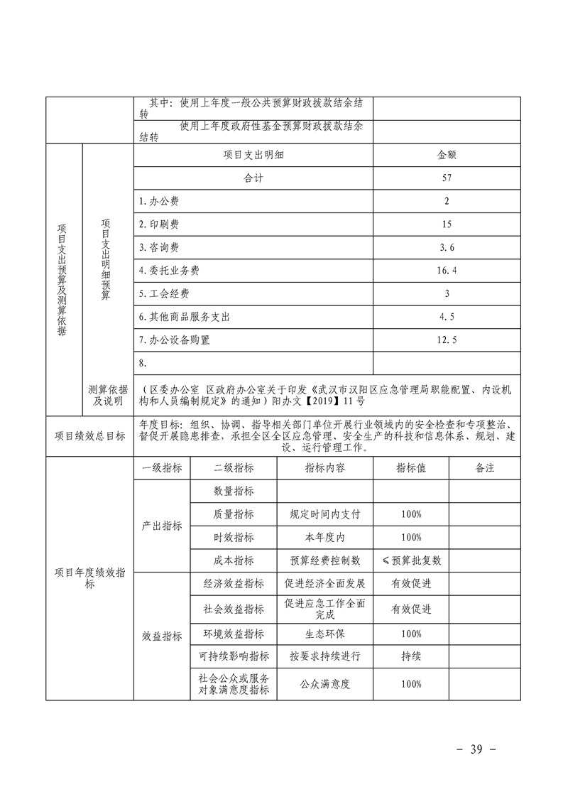 环球国际