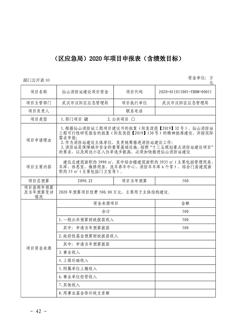 环球国际