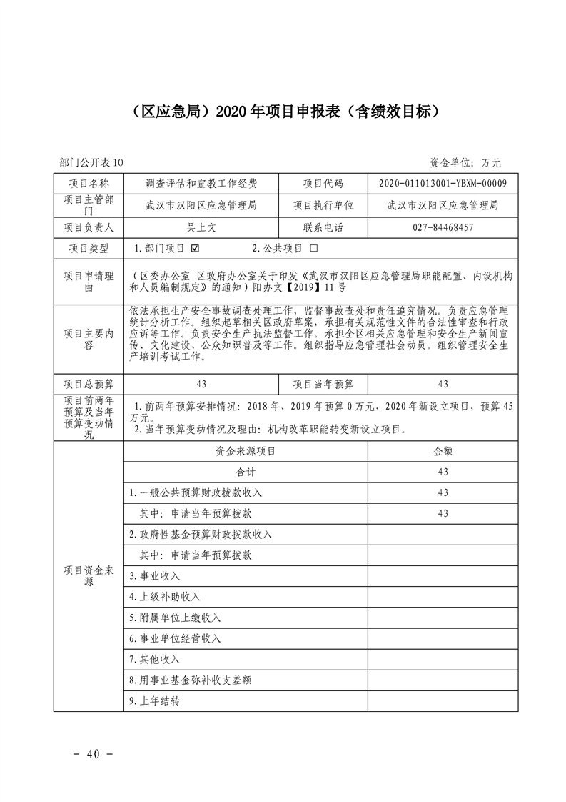 环球国际