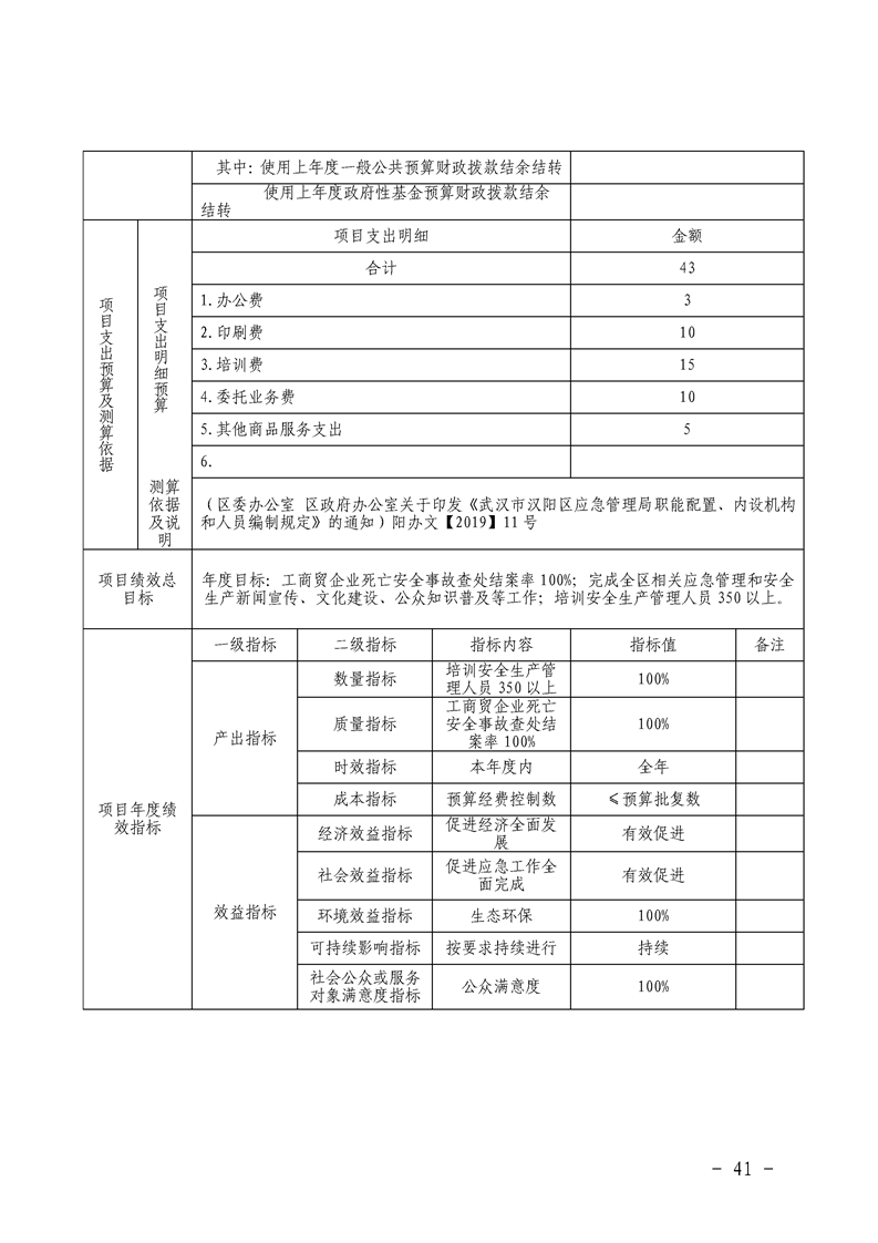 环球国际