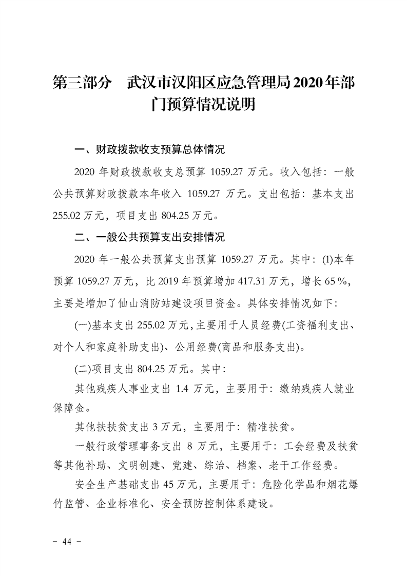 环球国际