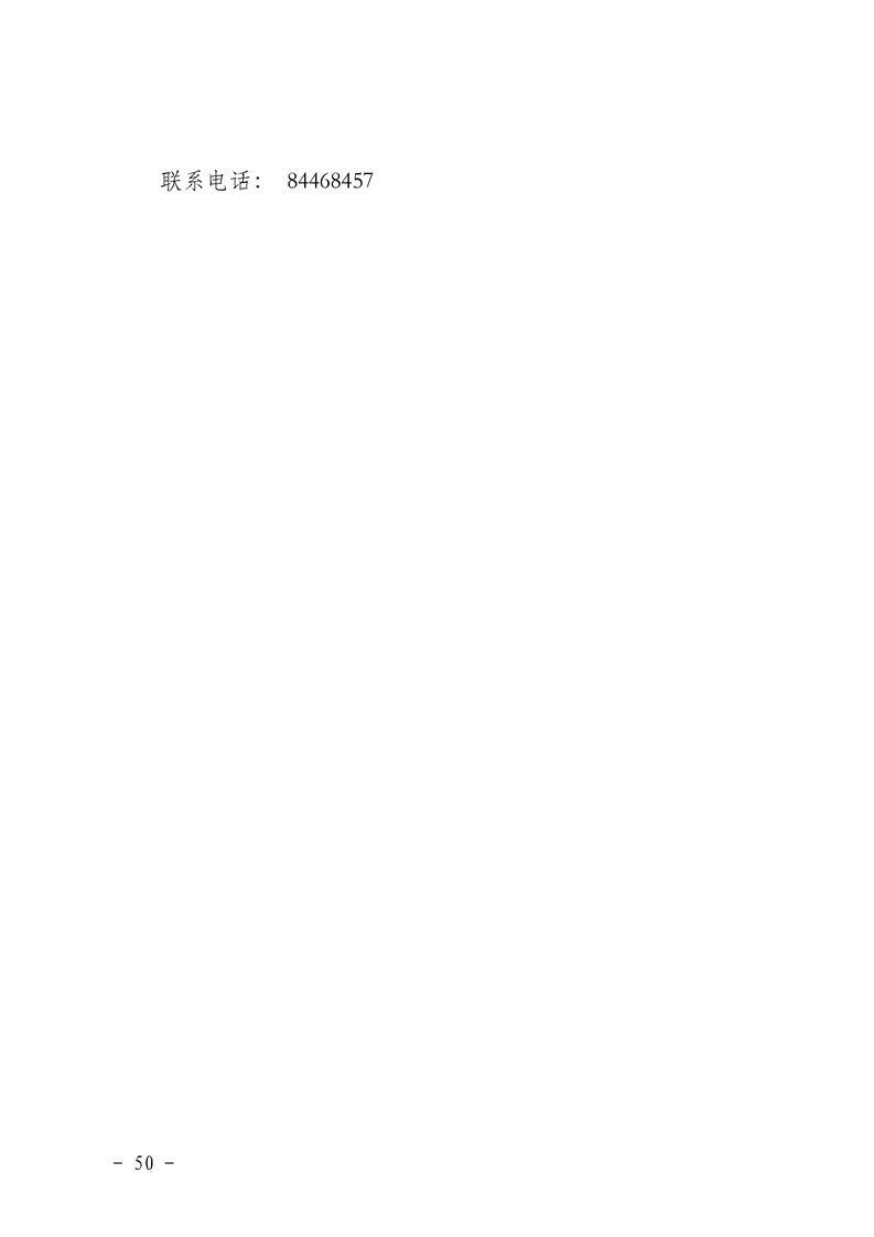 环球国际