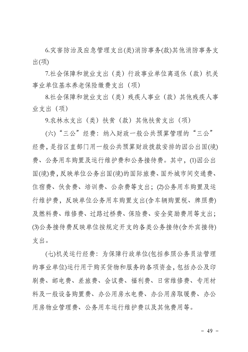 环球国际