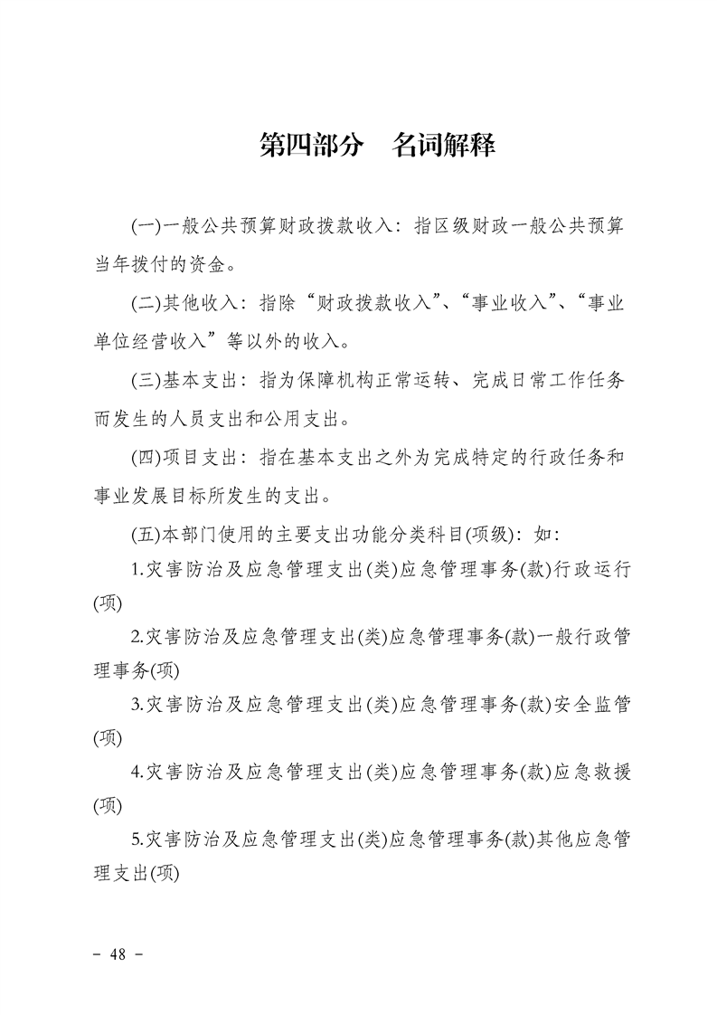环球国际