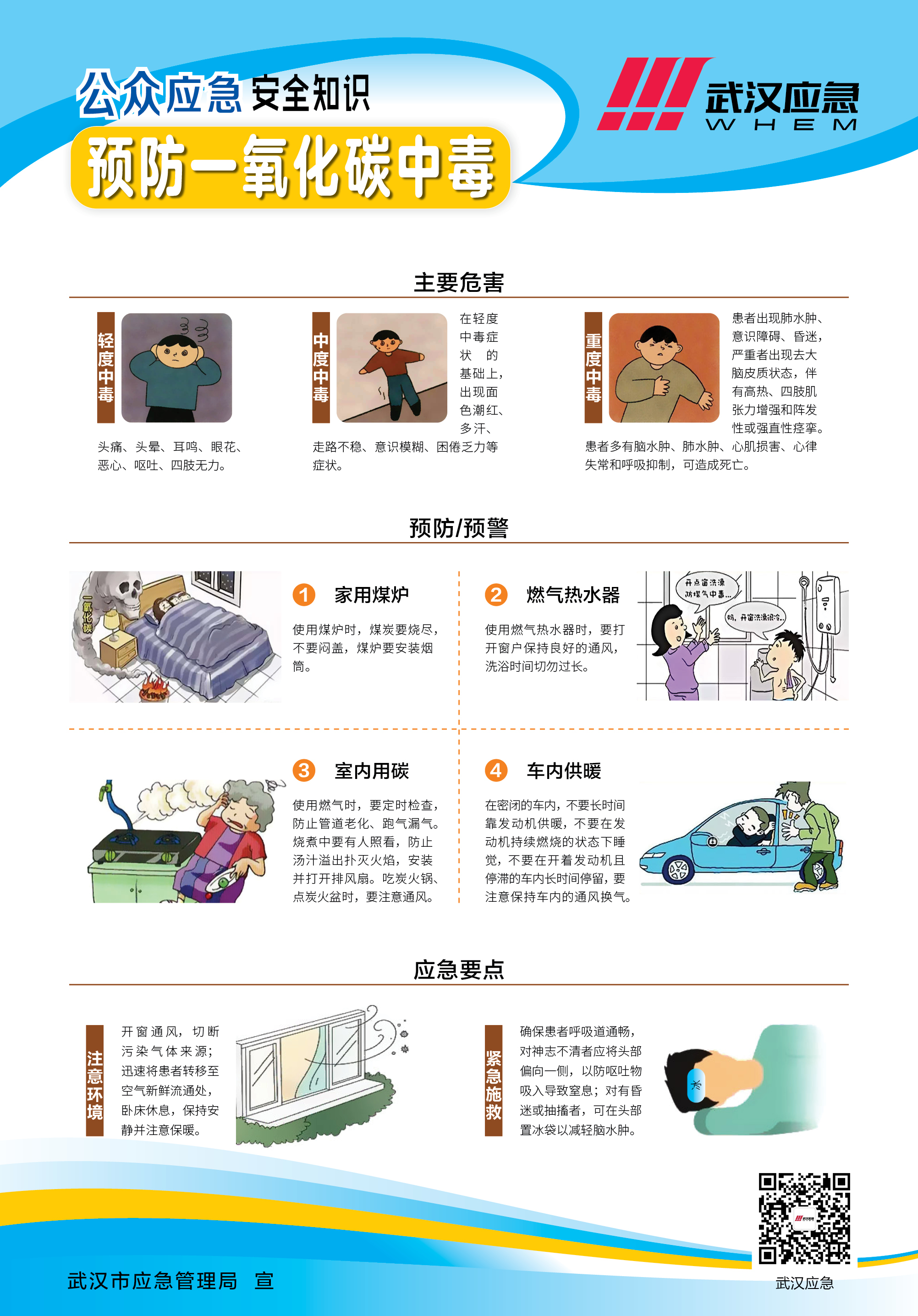 环球国际