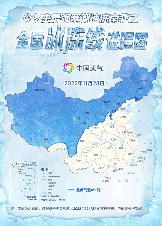 环球国际