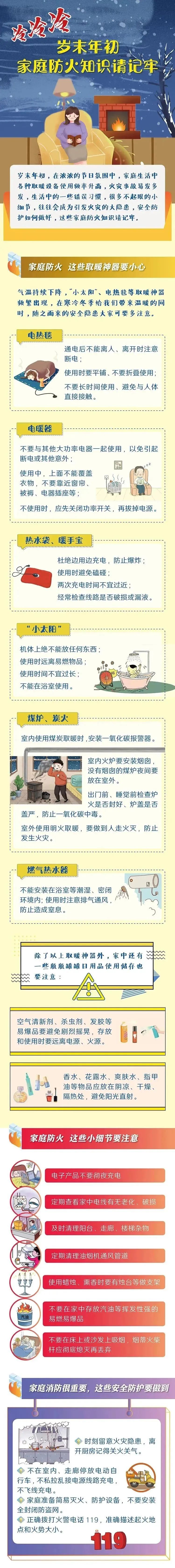 环球国际