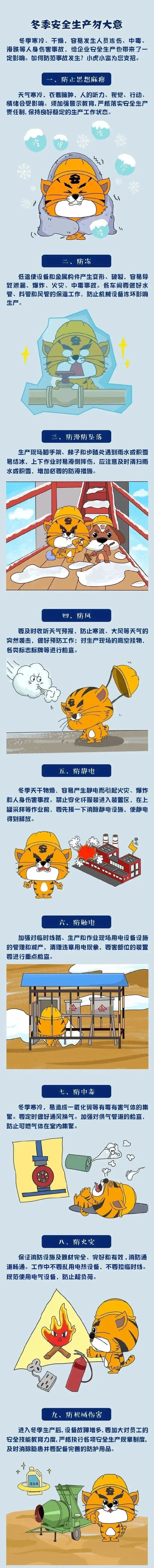 环球国际
