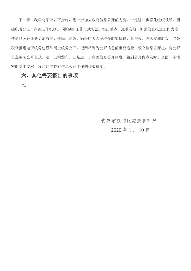 环球国际
