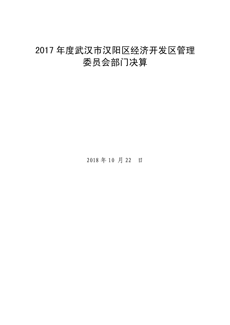 环球国际