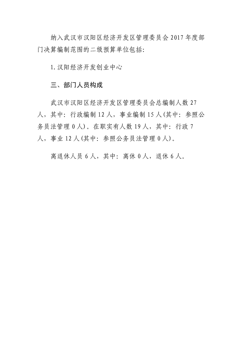 环球国际