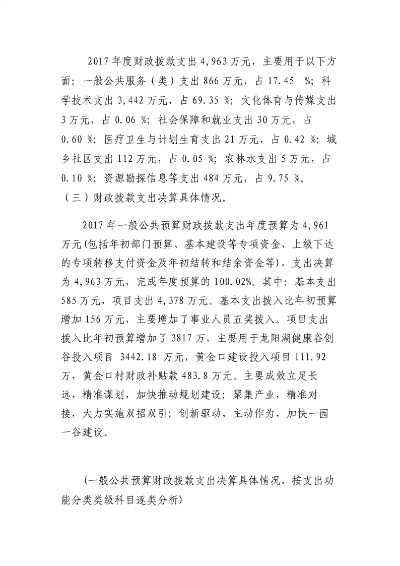 环球国际