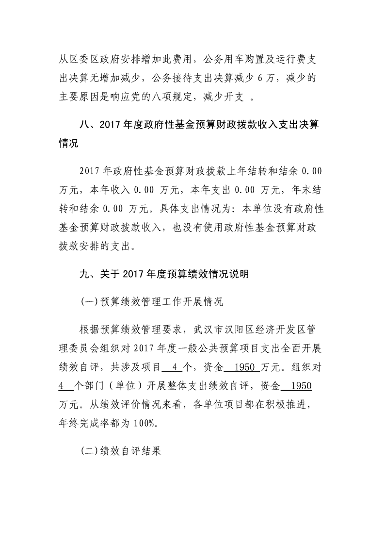 环球国际
