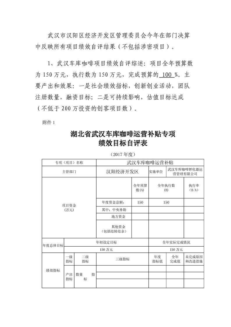 环球国际