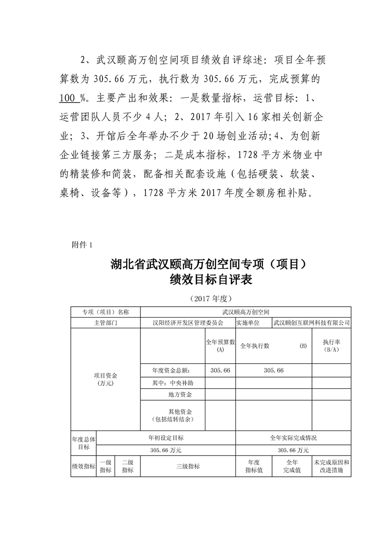 环球国际