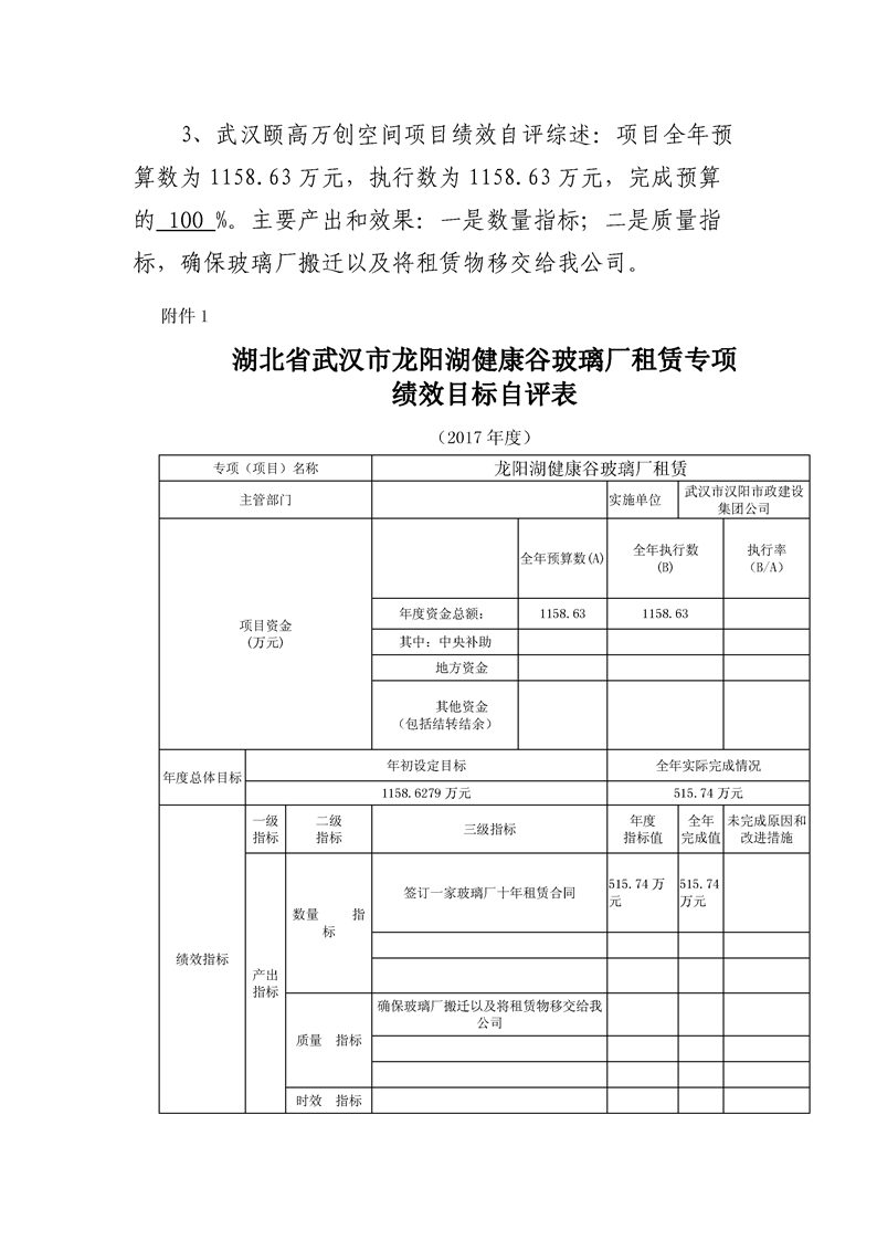 环球国际