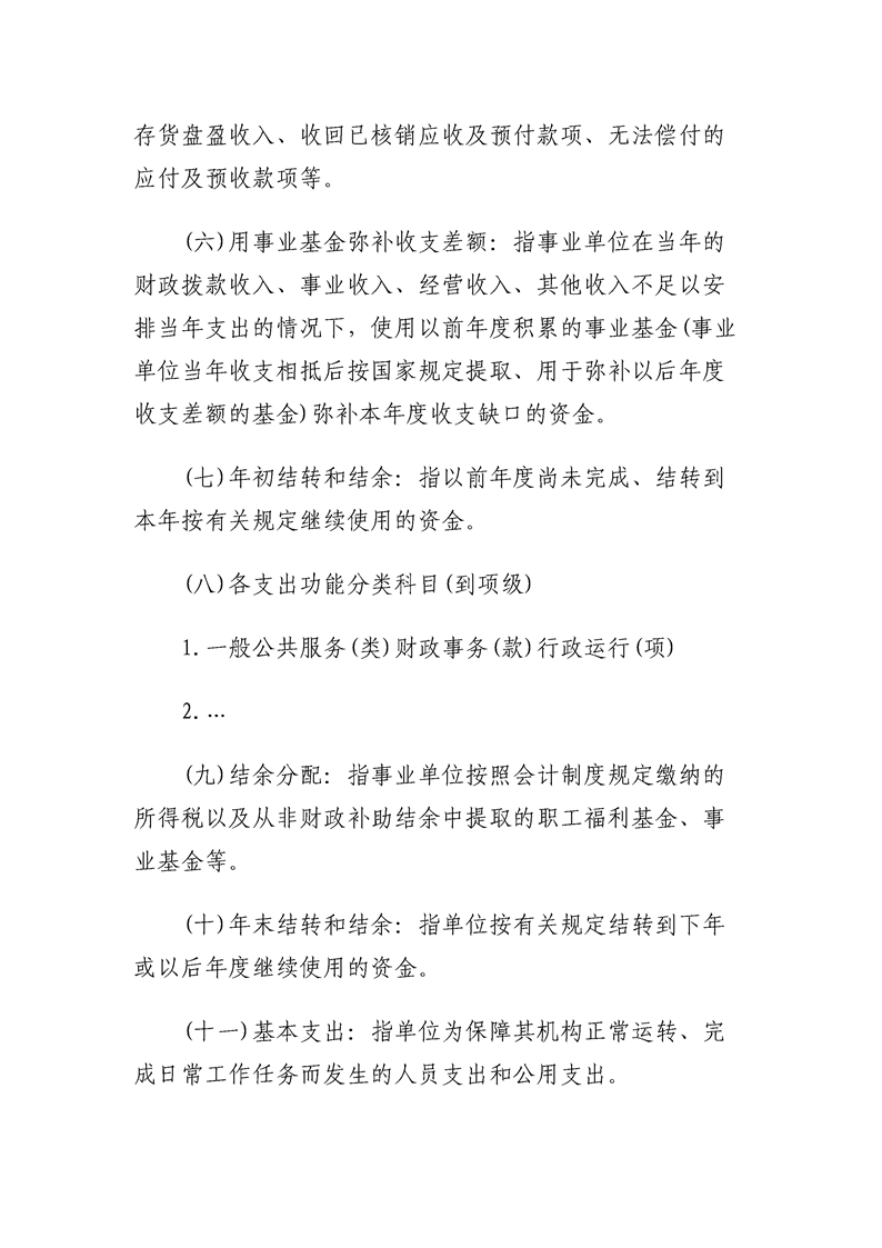 环球国际