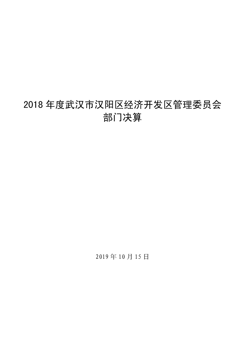 环球国际