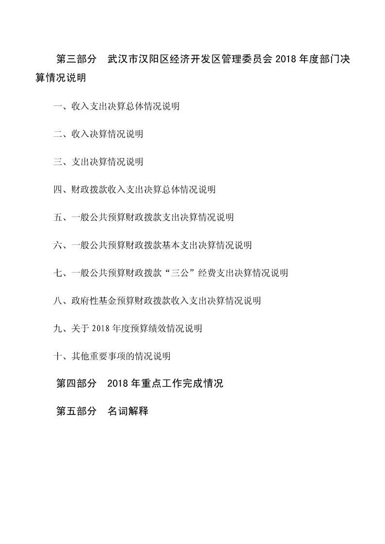 环球国际