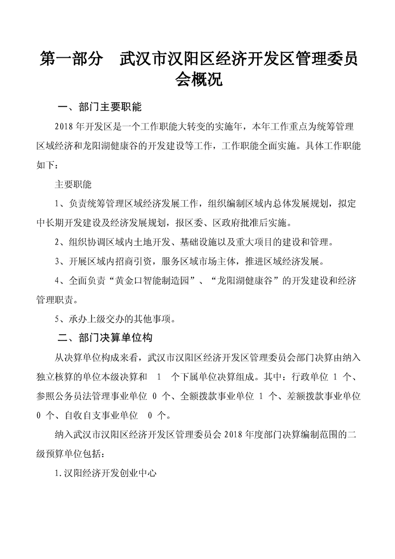 环球国际