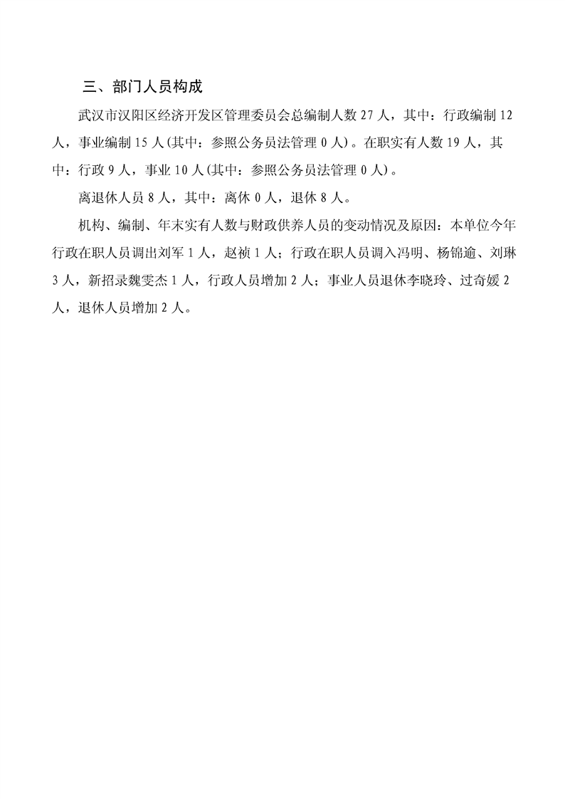 环球国际