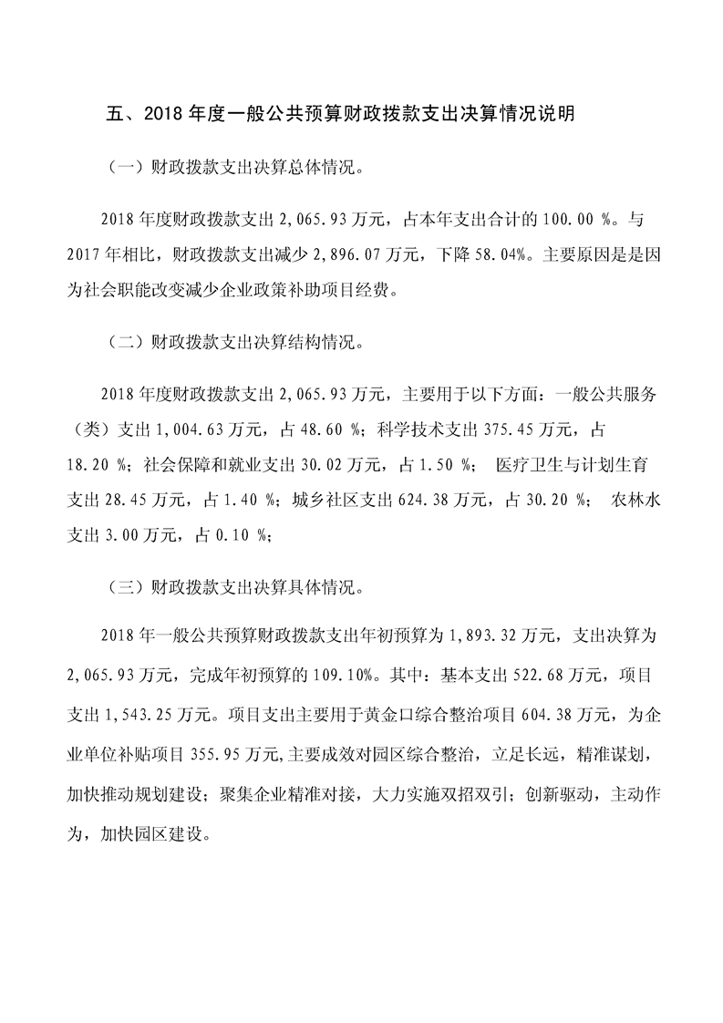 环球国际