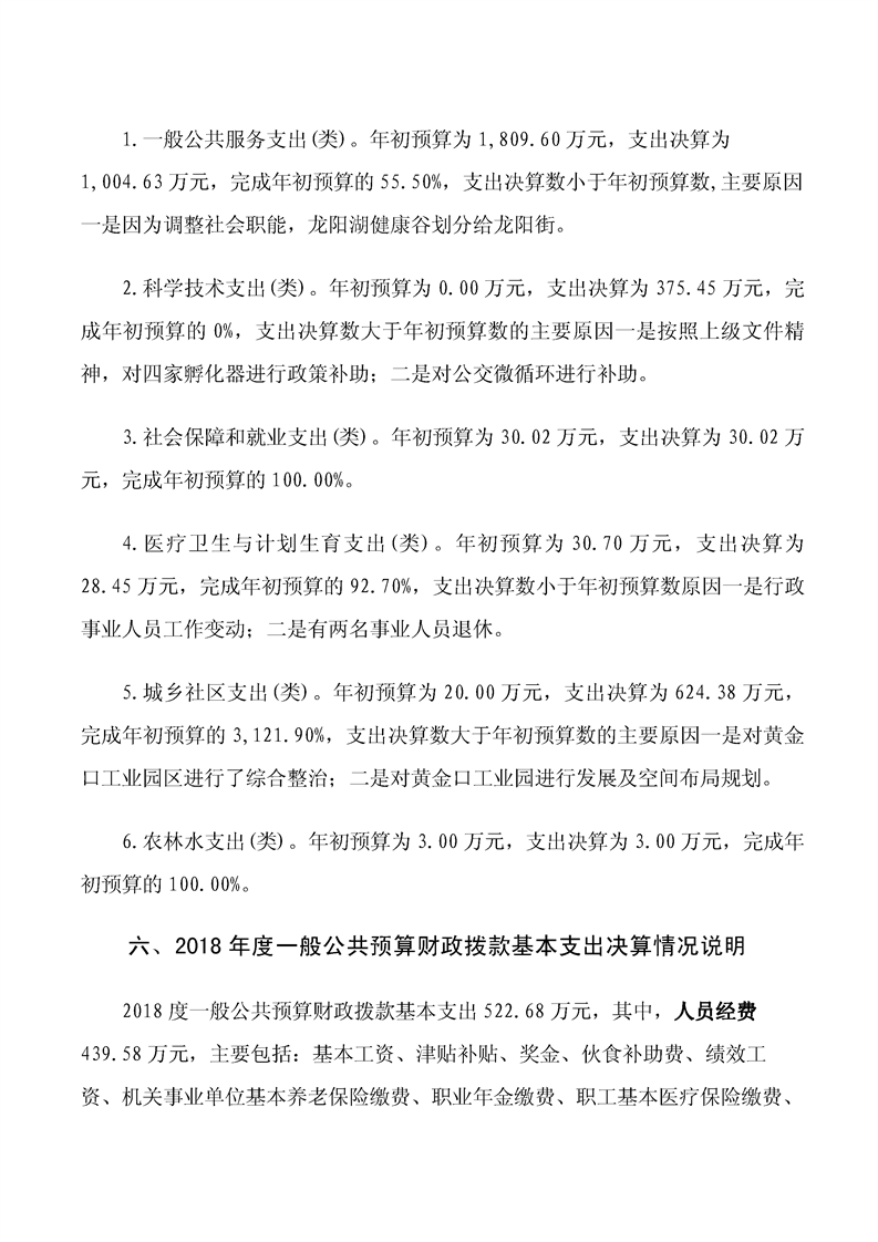 环球国际