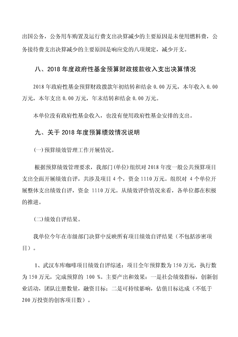 环球国际