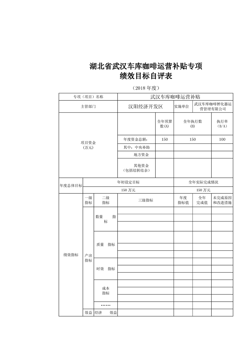 环球国际